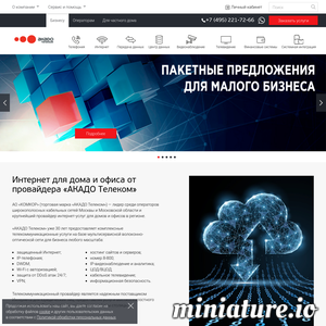 www.akado-telecom.ru的网站缩略图
