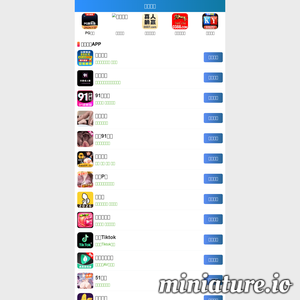 安康职业技术学院