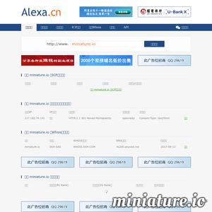 www.alexa.cn的网站缩略图