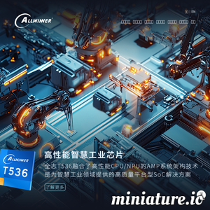 珠海全志科技股份有限公司