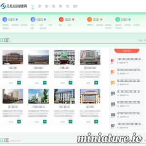 张惠妹歌迷网站