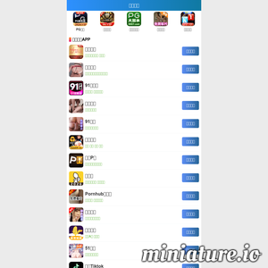 深圳市讯美科技开发有限公司