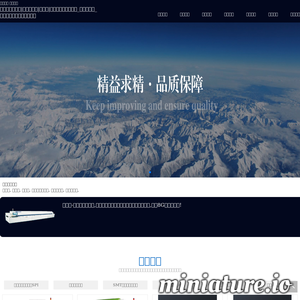 净水器十大品牌