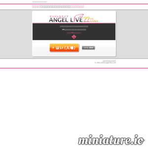 www.angel-live.com的网站缩略图