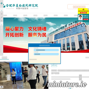 www.antzhongzhi.com的网站缩略图