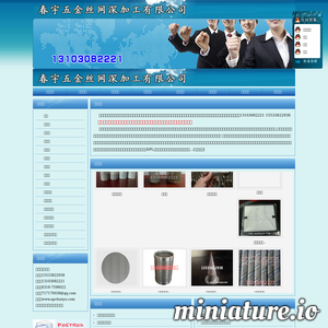 不锈钢过滤网