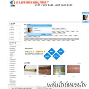 www.aphualai.com的网站缩略图