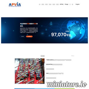 www.apvia.org.cn的网站缩略图