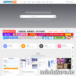 ASP300源码下载