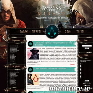 www.assassins-creed.ru的网站缩略图