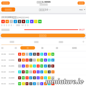 吉林市百航网络科技有限公司