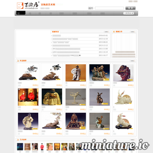 www.baitaoju.com的网站缩略图