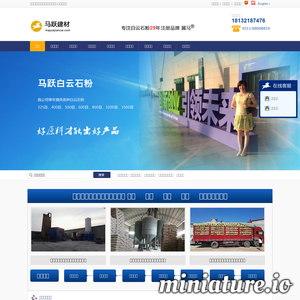 www.baiyunshifen.com的网站缩略图