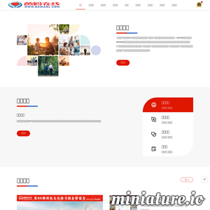爸妈在线-专业心身健康服务平台