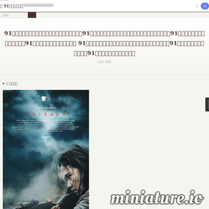 斑鸠