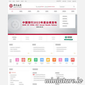 www.bankofchina.com的网站缩略图
