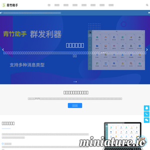 银行培训网