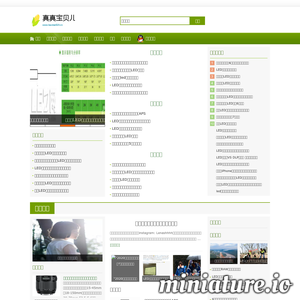 www.baobei520.cn的网站缩略图