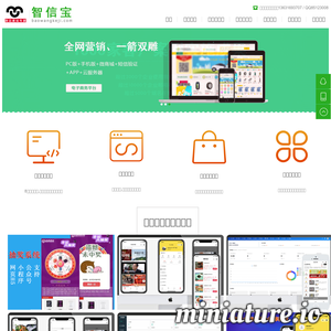 www.baowangkeji.com的网站缩略图
