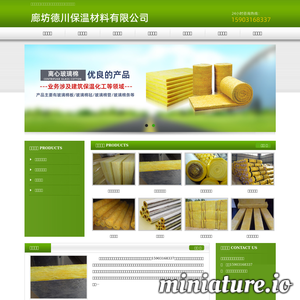 离心玻璃棉_离心玻璃棉板_玻璃棉生产厂家_河北华美格瑞玻璃棉制品有限公司