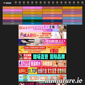 瑞粮餐饮集团包祖官网