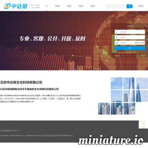 www.baxsun.cn的网站缩略图
