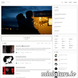 dom/sub交友
