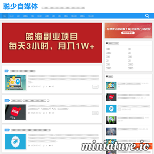 bee小蜜蜂手机网站主页