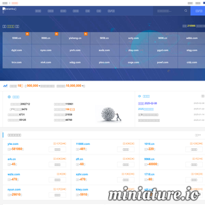 【备案库】