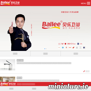 www.beile.cn的网站缩略图