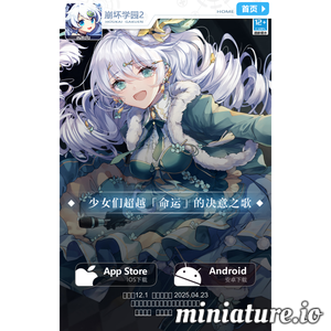 《崩坏学园2》