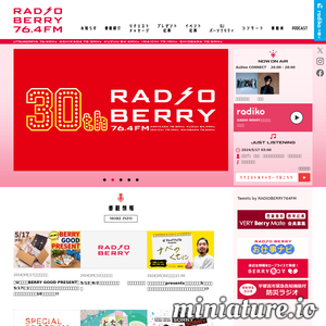 www.berry.co.jp的网站缩略图