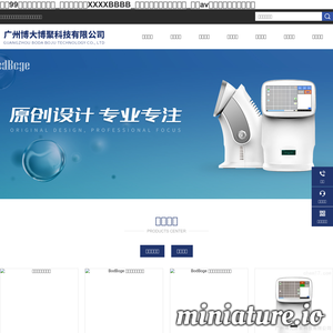 www.bibituan.cn的网站缩略图
