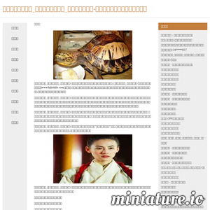 北京液压泵维修有限公司