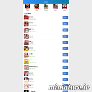 视连通：视频即时场景服务引擎