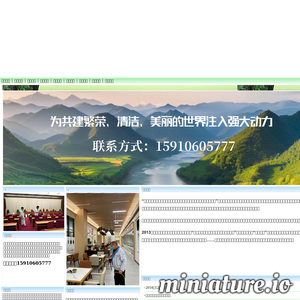 室内空气检测治理