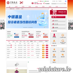 中银基金官方网站