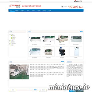 www.bofenghan.com.cn的网站缩略图