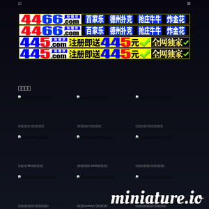 Bongos Robotics邦鼓思