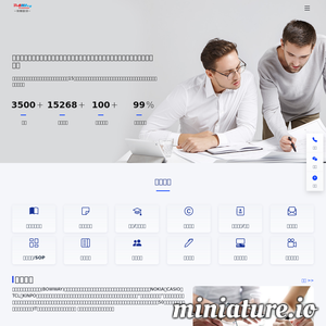 东莞市博慧翻译有限公司