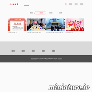 步步高网上商城