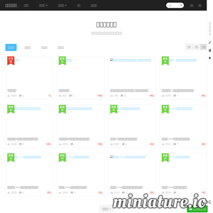 新锐台球学院：首家专注台球分级培训的在线平台