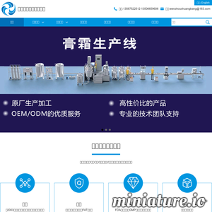 强邦标准件厂