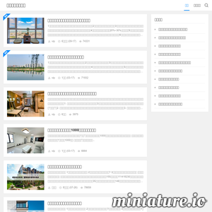 北京华夏中圣科技