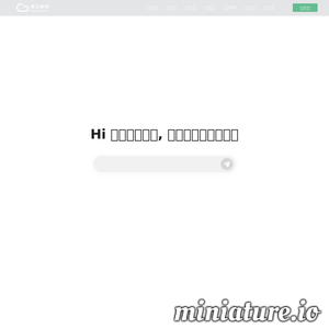 彩云小译