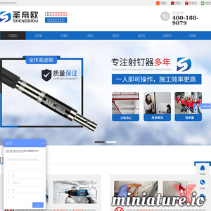 www.caowang8.com的网站缩略图