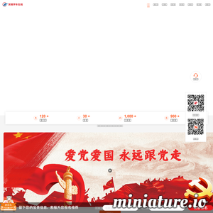 www.caronline.cn的网站缩略图