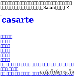 卡萨帝冰箱官网