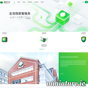国泰产险Cathay Insurance