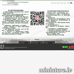 www.ccmo.cn的网站缩略图